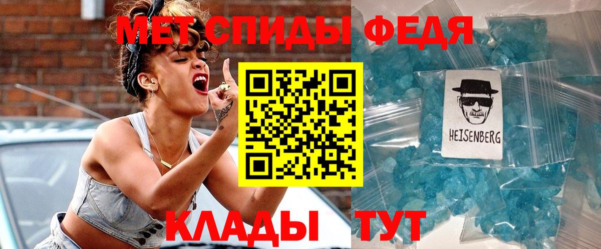 АМФЕТАМИН  АМФЕТАМИН Розовый  Вход с VPN  Дзержинск 