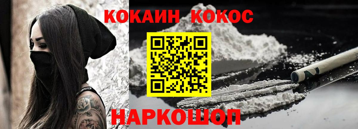Cocaine Columbia  Вход с VPN  Дзержинск  COCAIN 98% 