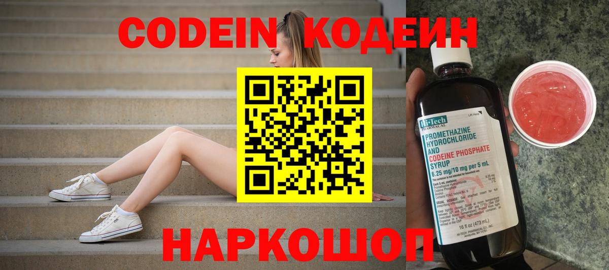 Мефедрон   Экстази  МЕТАМФЕТАМИН  Дзержинск  КЕТАМИН  Марихуана  Вход с VPN  ГАШ 