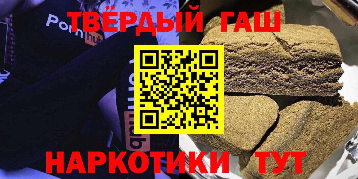 ГАШИШ hashish Дзержинск