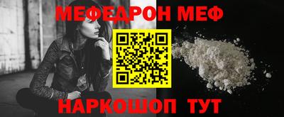 mdma Кумертау