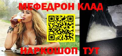меф VHQ Кулебаки