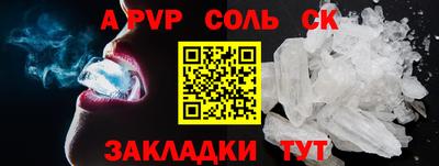 меф VHQ Кулебаки