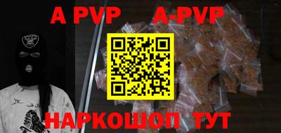 меф VHQ Кулебаки