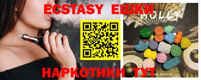 ПСИЛОЦИБИНОВЫЕ ГРИБЫ Кунгур