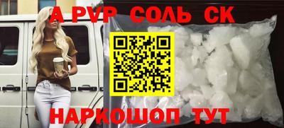 меф VHQ Кулебаки