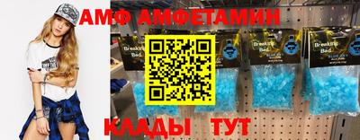 mdma Кумертау