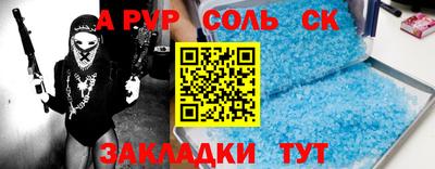 mdma Кумертау