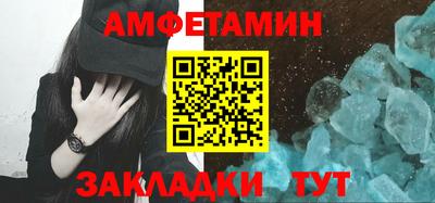 mdma Кумертау