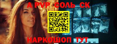ПСИЛОЦИБИНОВЫЕ ГРИБЫ Кунгур