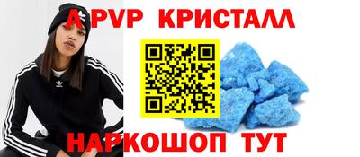 меф VHQ Кулебаки