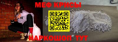 меф VHQ Кулебаки