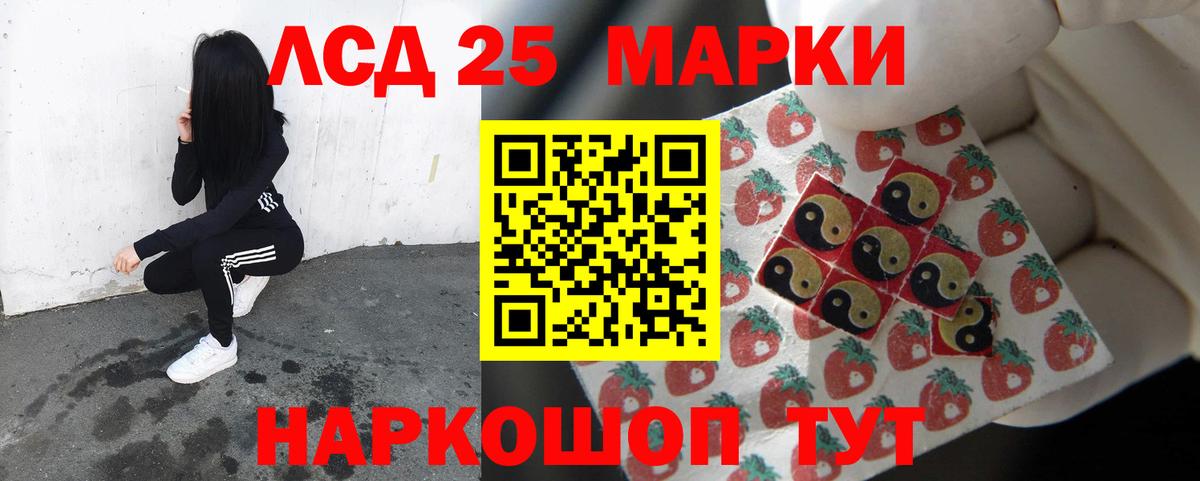 Дзержинск  ЛСД экстази  Вход с VPN  Лсд 25 экстази ecstasy  LSD-25 экстази кислота 