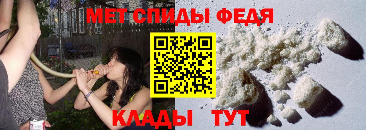 Дзержинск  Метамфетамин витя  Метамфетамин витя  Вход с VPN 