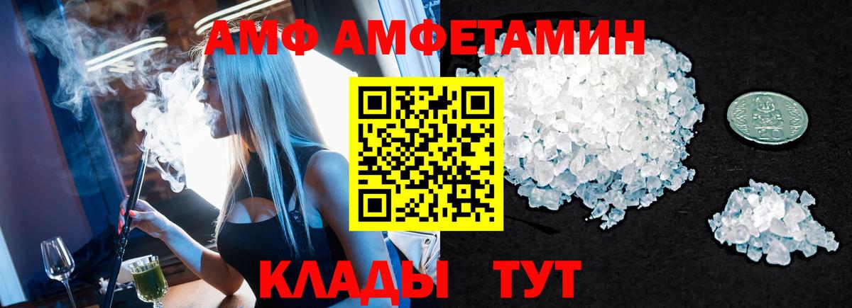Первитин мет Дзержинск