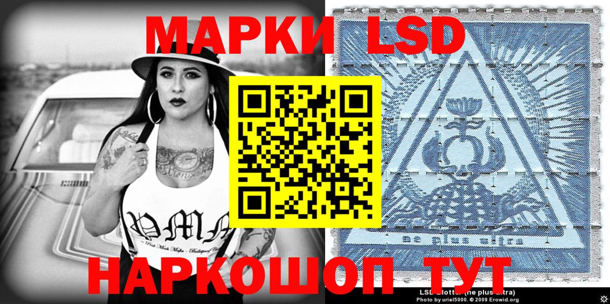 Марки 25I-NBOMe 1,8мг Дзержинск