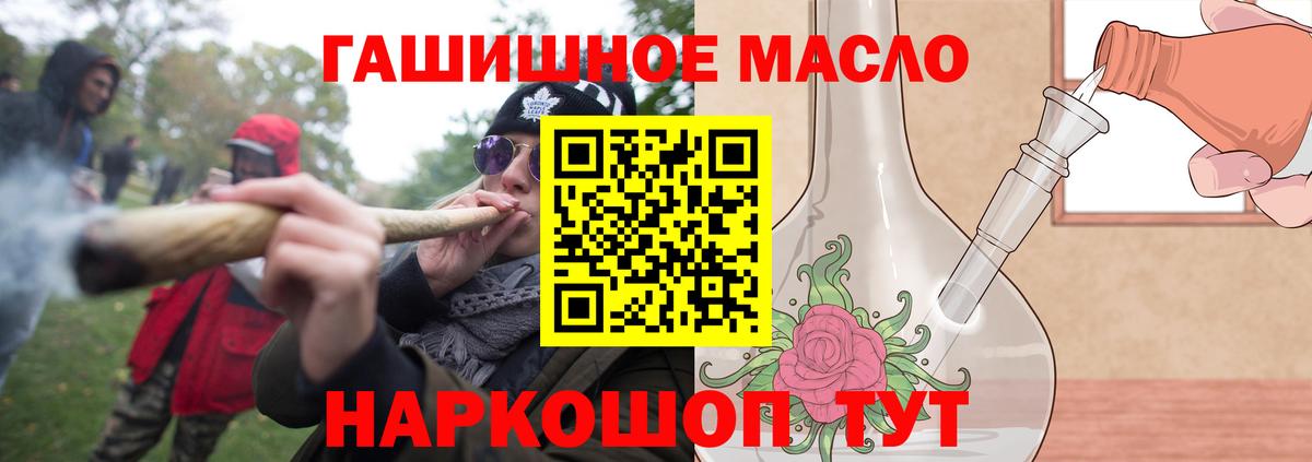 Дистиллят ТГК жижа Дзержинск